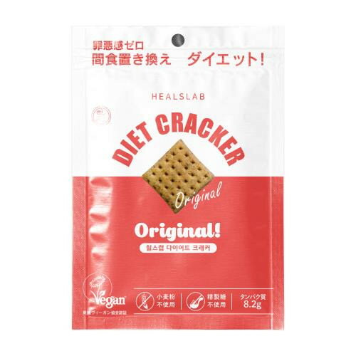 ヒルズラボ ダイエットクラッカー オリジナル味 45g【メール便】 4571424998076 