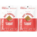 ヒルズラボ ダイエットクラッカー オリジナル味 45g【2個セット】【メール便】(4571424998076-2) その1