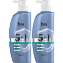 【2個セット】h&s 5in1 マイルドモイスチャー シャンプー ポンプ 340g(4987176243294-2)