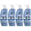 【4個セット】h&s 5in1 クールクレンズ シャンプー ポンプ 340g(4987176243355-4)