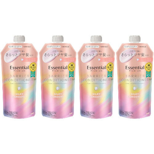 【4個セット】エッセンシャル プレミアム うるおいバリアコンディショナー シルキー＆スムース つめかえ用 340ml(4901301436832-4)