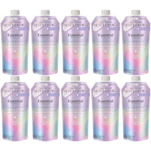 【10個セット】エッセンシャル プレミアム うるおいバリアコンディショナー グロウ＆モイスト つめかえ用 340ml(4901301436849-10)