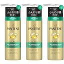 【3個セット】パンテーン エアリーふんわりリペア インテンシブヴィタミルク 125ml(4987176237590-3)