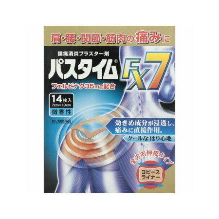 商品情報■　特徴■フェルビナクを1枚あたり35mg配合した鎮痛消炎プラスター剤です。 ■フェルビナクは痛みに関係する物質(プロスタグランジン)の生成を抑え，肩・腰・関節・筋肉の痛みにすぐれた効き目をあらわします。 ■微香性で、人前でも気にな...