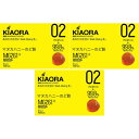 【3個セット】MISマヌカハニーのど飴 KIAОRA02(プロポリス) 6粒【メール便】(4580353100283-3)
