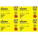 【4個セット】MISマヌカハニーのど飴 KIAОRA02(プロポリス) 6粒【メール便】(4580353100283-4)