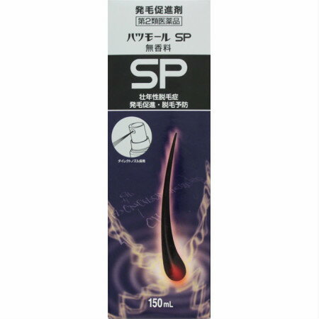 商品情報■　特徴■ハツモールSP無香料は、医薬品として壮年性脱毛症、発毛促進、脱毛予防に効果のあるカルプロニウム塩化物をはじめ有効成分を複数配合した発毛促進剤です。 ■ハツモールSP無香料は、カルプロニウム塩化物を含む5種類の有効成分を配合し、角質軟化作用により有効成分の浸透を良くしながら、毛細血管を拡張する事により血行を良くし、毛根部の毛乳頭細胞の賦活作用を活性化して壮年性脱毛症、発毛促進、脱毛予防、薄毛、ふけ、かゆみに効果を発揮する医薬品の発毛促進剤です。■　使用上の注意■■してはいけないこと■■ (守らないと現在の症状が悪化したり、副作用・事故が起こりやすくなる) 次の部位には使用しないでください。 (1)きず、湿疹あるいは炎症(発赤)等のある頭皮 (2)頭皮以外 ■■相談すること■■ 1.次の人は使用前に医師、薬剤師又は登録販売者に相談してください。 (1)妊婦または妊娠していると思われる人 (2)本人または家族がアレルギー体質の人 (3)薬や化粧品等によるアレルギー症状を起こしたことがある人 2.使用後、次の症状があらわれた場合は副作用の可能性があるので、直ちに使用を中止し、水またはぬるま湯で洗い流し、この添付文書を持って医師、薬剤師又は登録販売者に相談してください。 関係部位:頭皮 症 状:発疹、発赤、かゆみ、はれ、かぶれ、痛み 関係部位:その他 症 状:全身性の発汗、それに伴う寒気、ふるえ、吐き気、頭痛 3.使用後、次の症状の持続又は増強が見られた場合には、使用を中止し、水又はぬるま湯で洗い流して、この文書を持って医師、薬剤師又は登録販売者または弊社(お客様相談室)に相談してください。 関係部位:頭皮 症 状:刺激痛、局所発汗、熱感 関係部位:手(指先) 症 状:手荒れ ■　効能・効果■脱毛(抜毛)の予防、育毛、発毛促進 ■若禿(壮年性脱毛症) ■薄毛 ■ふけ、かゆみ ■病後・産後の脱毛 ■円形脱毛症、びまん性脱毛症、粃糠性脱毛症 ■　用法・用量下記の要項(量)にて頭皮にスプレーし、指頭にてよくマッサージしてください。 (マッサージ後はよく手を洗い流してください。) 一回量:適量(10〜15プッシュ) 1日の使用回数:2〜3回 ※一回に多量に使うよりは、適量を毎日継続して使う方が効果的です。 「使用に際しては次の点に注意してください」 1.アレルギー体質の方、皮膚の弱い方は、ご使用前に必ずパッチテスト(腕の内側のやわらかい部分に塗布し、48時間そのままにする)を行ってください。異常があらわれた時は使用しないでください。 2.用法・用量を厳守してください。 3.洗髪後の使用は効果的ですが、湯上がり直後は発汗しやすいので、ほてりをさましてから使用してください。 4.小児に使用する場合には保護者の指導監督のもとに使用させてください。 5.本剤使用後は、水又はぬるま湯で手を洗ってください。 6.目に入らないように注意してください。万一、目に入った場合には、すぐに水またはぬるま湯で洗ってください。 なお、症状が重い場合には眼科医の診療を受けてください。 7.液のついた手で、目など粘膜にふれると刺激があるので、手についた液は、よく洗い落としてください。 8.本剤は頭皮のみに使用し、飲まないでください。 9.万一スプレーノズルが詰まりスプレーできない場合は、スプレーを外しお湯につ けた(5分程度)後、再度スプレーを付けてください。 ■　成分・分量(100mL中) 成分:カルプロニウム塩化物 分量:1g 働き:毛細血管の血行をよくする。 成分:ジフェンヒドラミン塩酸塩 分量:0.1g 働き:抗ヒスタミン作用があり、かゆみを抑える。 成分:サリチル酸 分量:0.2g 働き:角質軟化作用により、有効成分の浸透をよくする。 成分:パントテニールエチルエーテル 分量:1g 働き:毛髪や皮膚の栄養状態を整える。 成分:l-メントール 分量:0.3g 働き:清涼作用により、爽快感を与える。 添加物:精製ヒアルロン酸ナトリウム、dl-ピロリドンカルボン酸ナトリウム液、エデト酸ナトリウム水和物、L-酒石酸ナトリウム、エタノール ■　保管及び取り扱いの注意1.直射日光の当たらない湿気の少ない涼しい所に密栓して保管してください。 2.小児の手の届かない所に保管してください。 3.火気に近づけないでください。 4.アルコールなどで溶けるおそれのあるもの(メガネのわく、化学繊維、プラスチック類、塗装面等)、床、家具等につかないようにしてください。 5.洗面化粧台、壁、床や衣類等に付着したままにしておくと、シミになる場合があるので、すぐに洗い流すかあるいはふきとってください。特に壁紙やクッションフロアー等は本剤が浸透し、シミになりますので注意してください。 (本剤は無色のため、使用時に液が飛び散っても分かりにくいので、注意してください) 6.本剤使用後にかいた汗で、衣類、帽子等がシミになる場合があるので、注意してください。 7.整髪料およびヘアスプレーは、本剤を使用した後に使用してください。 ヘアカラー後に使用する場合は、衣類や枕カバー等への色移りが起こりやすくなることがあるので、注意してください。 8.パーマ・ヘアカラー直後は頭皮が敏感になっているため、施術後の本剤使用に際しては、注意してください。 9.誤用をさけ、品質を保持するため、他の容器に入れかえないでください。 10.本剤は外装に記載されている使用期限内に使用してください。 ■　お問い合わせ先本品についてのお問い合わせは、お買い求めのお店または下記までご連絡下さいます ようお願い申し上げます。 株式会社 田村治照堂 お客様相談室 住所:〒546-0035 大阪市東住吉区山坂3-6-15 電話:06-6622-6482 受付時間:月〜金曜日 9:00〜17:00(祝日を除く) 製造販売元 株式会社 田村治照堂 大阪市東住吉区山坂3-6-15 06-6622-5501 ■　【広告文責】 会社名：株式会社イチワタ 　ドラッグイチワタ皆野バイパス店　ベストHBI TEL：0494-26-5213 区分：日本製・第2類医薬品 メーカー：株式会社 田村治照堂 [医薬品・医薬部外品][育毛・養毛剤][第2類医薬品][JAN: 4975446951307]　