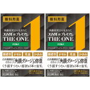 【第2類医薬品】スマイル40 プレミアム ザ・ワン マイルド 15ml【2個セット】【メール便】(4903301363279-2)