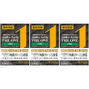 【第2類医薬品】スマイル40 プレミアム ザ・ワン マイルド 15ml【3個セット】【メール便】(4903301363279-3)