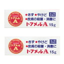 【第2類医薬品】【2個セット】トフメルA 15g【メール便】(4961248005768-2)