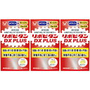 リポビタンDX PLUS 90錠【3個セット】【定形外郵便】(4987306031449-3)