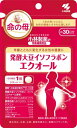 栄養補助食品 エクオール 30粒 約30日分【メール便】(4987072039915)