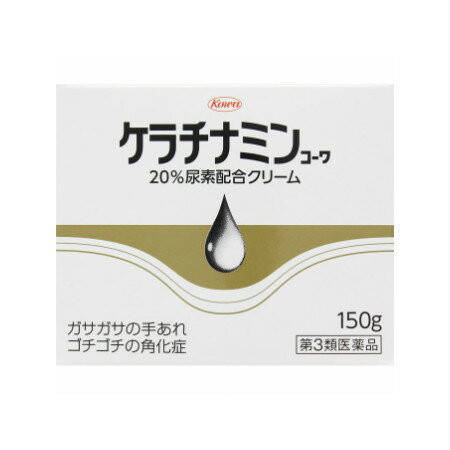 【第3類医薬品】ケラチナミンコーワ20%尿素配合クリーム 150g 【4個セット】(4987067227808-4)