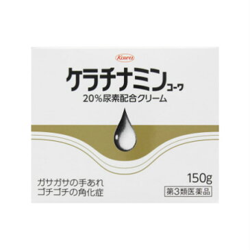 【第3類医薬品】ケラチナミンコーワ20%尿素配合クリーム 150g 【4個セット】(4987067227808-4)