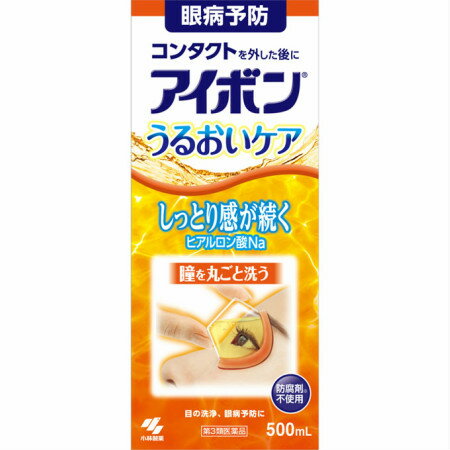 商品情報■　特徴コンタクトレンズを使用していると、目の異物感、かゆみなど不快な症状がおこりがちです。 目についたタンパク汚れやほこりを洗い流して、スッキリとさせます。■　使用上の注意■■相談すること■■ 1.次の人は使用前に医師、薬剤師または登録販売者に相談すること (1)医師の治療を受けている人 (2)薬などによりアレルギー症状を起こしたことがある人 (3)次の症状のある人：はげしい目の痛み (4)眼球乾燥症候群(ドライアイ)の診断を受けた人 医師から病名として診断を受ける程度の人を前提としています 2.使用後、次の症状があらわれた場合は副作用の可能性があるので、直ちに使用を中止し、 この文書を持って医師、薬剤師または登録販売者に相談すること （関係部位）（症状） 皮ふ：発疹、発赤、かゆみ 目：充血、かゆみ、はれ■　効果、効能目の洗浄、眼病予防(水泳のあと、ほこりや汗が目に入ったときなど)■　用法、用量1日3〜6回、1回5mlを用いて洗眼してください （用法・用量に関連する注意） 1.小児に使用させる場合には、保護者の指導監督のもとに使用させること 2.コンタクトレンズを装着したまま使用しないこと 　また再装着する場合は、洗眼してから10〜15分程度あけること 3.洗眼カップは使用前後に水道水で充分に洗浄すること 4.混濁したものは使用しないこと 5.洗眼用にのみ使用すること 使い方 コンタクトレンズを装着されている場合は、使用前に必ずコンタクトレンズをはずすこと 使用前に目のまわりの化粧や汚れはきれいにふきとること 洗眼カップは使用前後に水道水で充分に洗浄すること 保存状態によって容器の口周辺に黄色い結晶が付着することがあるので、 その場合は清潔なガーゼなどで軽くふきとること コンタクトレンズを使っていない人も使用できます 1.本剤を添付洗眼カップの内側の線(5ml)まで入れ、目にぴったりと押し当ててください 2.次にカップを目に押し当てたまま、液がこぼれないように頭を後ろへそらし、 上を向き、数回まばたきをして洗眼してください 片方の目を洗った液で反対側の目を洗わないでください 30秒以上洗眼しないでください 液の色はベルベリン塩化物水和物の色です。 誤って衣服などに付着した場合は、なるべく早く水洗いしてください。■　成分、分量100ml中 成分：ベルベリン塩化物水和物 分量：2.5mg はたらき：抗炎症作用 成分：クロルフェニラミンマレイン酸塩 分量：3mg はたらき：抗ヒスタミン作用 成分：ピリドキシン塩酸塩(ビタミンB6) 分量：10mg はたらき：代謝促進作用 成分：コンドロイチン硫酸エステルナトリウム 分量：50mg はたらき：角膜保護作用 添加物として、ホウ酸、ホウ砂、ヒアルロン酸Na、ポリソルベート80、エデト酸Na、 グリセリン、プロピレングリコール、ヒプロメロース、l-メントール、dl-カンフル、 pH調整剤を含有する ■　保管及び取扱いの注意(1)直射日光の当たらない涼しいところにキャップをしっかりしめて箱に入れて保管すること (2)小児の手の届かないところに保管すること (3)他の容器に入れ替えないこと(誤用の原因になったり品質が変わる) (4)洗眼カップは他の人と共用しないこと■　お問い合わせ先製品のお問合せは、お買い求めのお店またはお客様相談室にお願いいたします 小林製薬株式会社 お客様相談室 〒541-0045 大阪市中央区道修町4-4-10 0120-5884-01 受付時間 9:00〜17:00(土・日・祝日を除く) 製造販売元 小林製薬株式会社 〒567-0057 大阪府茨木市豊川1-30-3 副作用被害救済制度 0120-149-931■　【広告文責】 会社名：株式会社イチワタ 　ドラッグイチワタ皆野バイパス店　ベストHBI TEL：0494-26-5213 区分：日本製・第3類医薬品 メーカー：小林製薬株式会社[医薬品・医薬部外品][目薬][第3類医薬品][JAN: 4987072034088]　