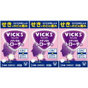 【第2類医薬品】ヴイックス メディカル トローチb 24錠【3個セット】【メール便】(4987306059306-3)