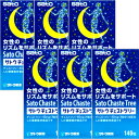 佐藤製薬 サトウチェストツリー 140粒 【6個セット】【お取り寄せ】(4987316080871-6)