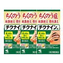 【第2類医薬品】小林製薬 チクナインb224錠(28日分) 【3個セット】【お取り寄せ】(4987072042670-3)