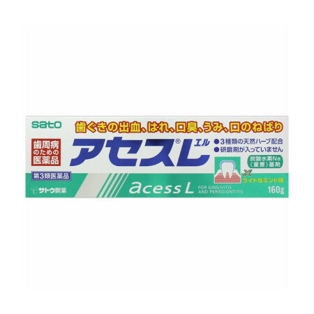 【第3類医薬品】アセスL 160g 【7個セット】【お取り寄せ】(4987316003627-7)