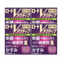 【第3類医薬品】【送料無料】 ロートVアクティブ 13mL 【4個セット】【メール便】【代引き不可】【お取り寄せ】(4987241135974-4)