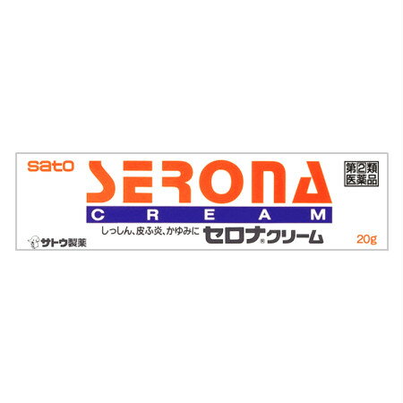  セロナクリーム 20g  ※セルフメディケーション税制対象商品(4987316014173)