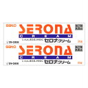 【第(2)類医薬品】【送料無料】 セロナクリーム 20g 【2個セット】【メール便】【代引不可】 ※セルフメディケーション税制対象商品(498731601417...
