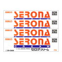 【第(2)類医薬品】【送料無料】 セロナクリーム 20g 【4個セット】【メール便】【代引不可】【お取り寄せ】 ※セルフメディケーション税制対象商品(49873...