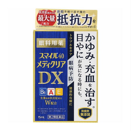 商品情報■　特徴眼科用薬 かゆみ・充血を治す。目やに※1が気になる時にも。 ※1 目のかすみ（目やにの多いときなど） かゆみ・充血などトラブル症状をもとから治す！ 涙をとどめ、角膜を修復する ビタミンA配合 涙が減少し、角膜が傷つくと、かゆみや充血などのトラブルを引き起こす。 かゆみや充血などの「つらい」を治す成分配合 〔かゆみ抑制〕 クロルフェニラミンマレイン酸塩 〔充血除去〕 塩酸テトラヒドロゾリン 〔代謝促進〕 ビタミンE、ビタミンB6 〔炎症鎮静〕 生薬由来抗炎症成分 ・ベルベリン塩化物水和物 ・グリチルリチン酸二カリウム 防腐剤無添加 スマイルの独自技術により防腐効果を持たせています。 防腐剤（ベンザルコニウム塩化物など）を配合していません。 使用期限や保管方法も防腐剤配合の目薬と同様にお使いいただけます。■　効能・効果●目のかゆみ ●結膜充血 ●目のかすみ（目やにの多いときなど） ●眼病予防（水泳のあと、ほこりや汗が目に入ったときなど） ●目の疲れ ●眼瞼炎（まぶたのただれ） ●紫外線その他の光線による眼炎（雪目など） ●ハードコンタクトレンズを装着しているときの不快感■　内容成分100mL中 有効成分・・・分量・・・作用 レチノールパルミチン酸エステル（ビタミンA）・・・10000単位・・・角膜に直接働き、目の機能を活性化するビタミンです。 酢酸d-α-トコフェロール（天然型ビタミンE）・・・0.05g・・・血行を促進して、栄養を目に補給するビタミンです。 ピリドキシン塩酸塩（ビタミンB6）・・・0.08g・・・新陳代謝を促す作用があるビタミンです。 クロルフェニラミンマレイン酸塩・・・0.03g・・・目のかゆみなどの不快な症状を抑えます。 塩酸テトラヒドロゾリン・・・0.02g・・・目の充血を抑えます。 ベルベリン塩化物水和物・・・0.01g・・・抗菌・抗炎症作用のある生薬由来の成分です。 グリチルリチン酸二カリウム・・・0.25g・・・抗炎症作用のある生薬由来の成分です。 添加物として、ホウ酸、トロメタモール、エデト酸Na、BHT、ポリオキシエチレン硬化ヒマシ油、ポリソルベート80、プロピレングリコール、l-メントール、dl-カンフル、d-ボルネオール、ユーカリ油を含む。■　用法・用量1日3〜6回、1回1〜3滴を点眼してください。■　ご注意ください■メール便発送の商品です■ こちらの商品はメール便で発送いたします。下記の内容をご確認下さい。 ・郵便受けへの投函にてお届けとなります。 ・代引きでのお届けはできません。 ・代金引換決済でご注文の場合はキャンセルとさせて頂きます。 ・配達日時の指定ができません。 ・紛失や破損時の補償はありません。 ・ご注文数が多い場合など、通常便でのお届けとなることがあります。 ご了承の上、ご注文下さい。■　【広告文責】 会社名：株式会社イチワタ 　ドラッグイチワタ皆野バイパス店　ベストHBI TEL：0494-26-5213 区分：日本製・第2類医薬品 メーカー：ライオン[医薬品・医薬部外品][目薬][第2類医薬品][JAN: 4903301290360]