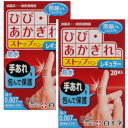 商品情報■　特徴2個セット 滅菌済 ひび・あかぎれに 関節でもストレスフリー 防水 手あれを包んで保護 曲げ伸ばししやすい 透明・透湿フィルム（パットなし） 【形状・構造及び原理等】 ポリウレタンフィルムにアクリル系粘着剤を使用した粘着テープです。■　効能・効果＜使用目的＞ 傷の被覆及び保護、傷口の皮膚接合等を目的とする絆創膏です。■　用法・用量/使用方法＜使用方法＞ 1．表面のはくり紙1．をはがし、粘着面を傷口に当てます。 2．指に沿わせ粘着面を巻きつけます。 3．残りのはくり紙2．をはがしテープのまわりに浮きやシワができないように、貼りつけてください。 4．支持フィルムがついていますので、最後に紫色部分をつまみ、残りの支持フィルムを剥がします。その後、全体をかるく押さえてテープをしっかり密着してください。■　ご注意ください■メール便発送の商品です■ こちらの商品はメール便で発送いたします。下記の内容をご確認下さい。 ・郵便受けへの投函にてお届けとなります。 ・代引きでのお届けはできません。 ・代金引換決済でご注文の場合はキャンセルとさせて頂きます。 ・配達日時の指定ができません。 ・紛失や破損時の補償はありません。 ・ご注文数が多い場合など、通常便でのお届けとなることがあります。 ご了承の上、ご注文下さい。■　【広告文責】 会社名：株式会社イチワタ 　ドラッグイチワタ皆野バイパス店　ベストHBI TEL：0494-26-5213 区分：日本製・衛生医療品 メーカー：白十字（株）[衛生・医療][絆創膏][JAN: 4987603426061]