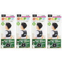 姿勢教室 大きめ ブラック【4個セット】(4571114465161-4)(4)