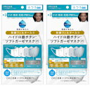 ハイドロ銀チタン ソフトガーゼマスク 立体タイプ ふつう グレー 1枚【2個セット】【メール便】(4573407431655-2)(4)