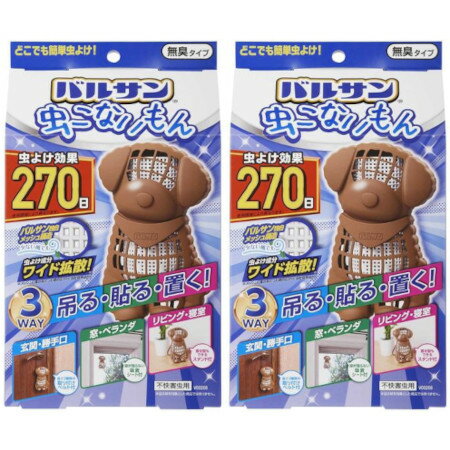 バルサン 虫こないもん 3WAY イヌ（270日）【2個セット】(4580543942020-2)