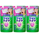 ワイドハイター EXパワー つめかえ用 450ml【3個セット】(4901301419965-3)