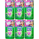 ワイドハイター EXパワー つめかえ用 450ml【6個セット】(4901301419965-6)