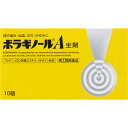 【第(2)類医薬品】ボラギノールA坐剤 10個入【メール便】(4987978101006)