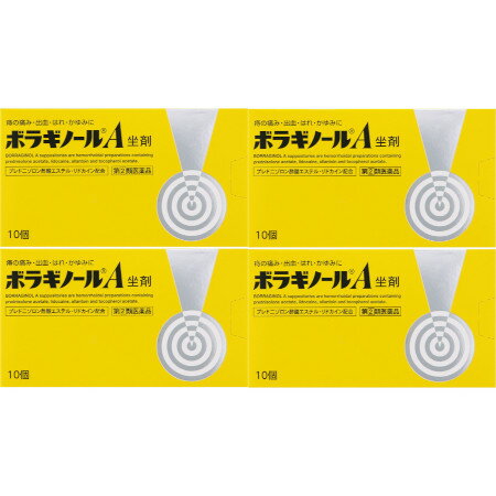 商品説明■　特徴1．4種の成分がはたらいて、痔による痛み・出血・はれ・かゆみにすぐれた効果を発揮します。 ●プレドニゾロン酢酸エステルが出血、はれ、かゆみをおさえ、リドカインが痛み、かゆみをしずめます。 ●アラントインが傷の治りをたすけ組織を修復するとともに、ビタミンE酢酸エステルが血液循環を改善し、痔の症状の緩和をたすけます。 2．効果の発現をよくするため、体温ですみやかに溶ける油脂性基剤を用いて患部に直接作用するよう製剤設計しています。 ●刺激が少なく挿入しやすい油脂性基剤が傷ついた患部を保護し、スムーズな排便をたすけます。 ●アルミシートに入った白色〜わずかに黄みをおびた白色の坐剤です。 プレドニゾロン酢酸エステル 抗炎症作用 リドカイン 鎮痛・鎮痒作用 アラントイン 組織修復作用 ビタミンE酢酸エステル 血液循環改善作用 →痔の症状を改善（痛み・出血・はれ・かゆみに）■　効能・効果いぼ痔・きれ痔（さけ痔）の痛み・出血・はれ・かゆみの緩和■　内容成分・成分量1個（1.75g）中 成分・・・分量・・・作用 プレドニゾロン酢酸エステル・・・1mg・・・炎症をおさえ、出血、はれ、かゆみをしずめます。 リドカイン・・・60mg・・・局所の痛み、かゆみをしずめます。 アラントイン・・・20mg・・・傷の治りをたすけ、組織を修復します。 ビタミンE酢酸エステル（トコフェロール酢酸エステル）・・・50mg・・・末梢の血液循環をよくし、うっ血の改善をたすけます。 添加物：ハードファット■　用法・用量/使用方法＜用法・用量＞ 被包を除き、次の量を肛門内に挿入すること。 年齢・・・1回量・・・1日使用回数 成人（15歳以上）・・・1個・・・1〜2回 15歳未満・・・使用しない 坐剤の取り出し方・挿入法 排便後、入浴後、あるいは寝る前の挿入が効果的です 1．アルミシートから1個を切りはなしてください。 2．アルミシートの上部を1枚ずつ両手でつまんでください。 3．そのまま左右に開いて坐剤を取り出してください。 4．坐剤の底を持ち、先の方から坐剤が全部肛門内に入るまで、指で十分に押し込んでください。 ※アルミシートで手指等を傷つけないようご注意ください。 ＜用法・用量に関連する注意＞ （1）坐剤が軟らかい場合には、しばらく冷やした後に使用すること。 　寒い時期や低温での保管により坐剤表面が硬くなりすぎた場合は、手であたため表面をなめらかにした後に使用すること。 （2）肛門にのみ使用すること。 （3）用法・用量を厳守すること。■　使用上の注意■してはいけないこと （守らないと現在の症状が悪化したり、副作用が起こりやすくなる） 1．次の人は使用しないこと 　（1）本剤または本剤の成分によりアレルギー症状を起こしたことがある人。 　（2）患部が化膿している人。 2．長期連用しないこと ■相談すること 1．次の人は使用前に医師、薬剤師または登録販売者に相談すること 　（1）医師の治療を受けている人。 　（2）妊婦または妊娠していると思われる人。 　（3）薬などによりアレルギー症状を起こしたことがある人。 2．使用後、次の症状があらわれた場合は副作用の可能性があるので、直ちに使用を中止し、この文書を持って医師、薬剤師または登録販売者に相談すること ［関係部位：症状］ 皮膚：発疹・発赤、かゆみ、はれ その他：刺激感、化膿 　まれに下記の重篤な症状が起こることがある。その場合は直ちに医師の診療を受けること。 ［症状の名称：症状］ ショック（アナフィラキシー）：使用後すぐに、皮膚のかゆみ、じんましん、声のかすれ、くしゃみ、のどのかゆみ、息苦しさ、動悸、意識の混濁等があらわれる。 3．10日間位使用しても症状がよくならない場合は使用を中止し、この文書を持って医師、薬剤師または登録販売者に相談すること■　保管及び取り扱い上の注意（1）本剤は、1〜30℃で保管すること。 　・体温で溶けるように設計されているので、直射日光の当たらない涼しい所に保管すること。 　・開封後も坐剤の先を下に向けて外箱に入れ、マークのとおり立てた状態で保管すること。 （2）0℃以下での保管はさけること（ひび割れを生じる場合がある）。 （3）小児の手の届かない所に保管すること。 （4）他の容器に入れ替えないこと（誤用の原因になったり品質が変わる）。 （5）使用期限を過ぎた製品は使用しないこと。 （6）本剤挿入後、溶けた坐剤が漏れて衣類などに付着すると取れにくくなることがあるので注意すること。■　お問い合わせ先・製造販売元天藤製薬株式会社 住所：〒560-0082　大阪府豊中市新千里東町一丁目5番3号 問い合わせ先：お客様相談係 電話：0120-932-904 受付時間：9：00〜17：00（土、日、休、祝日を除く）■　医薬品の使用期限使用期限120日以上の商品を販売しております ■　ご注意ください■メール便発送の商品です■ こちらの商品はメール便で発送いたします。下記の内容をご確認下さい。 ・郵便受けへの投函にてお届けとなります。 ・代引きでのお届けはできません。 ・代金引換決済でご注文の場合はキャンセルとさせて頂きます。 ・配達日時の指定ができません。 ・紛失や破損時の補償はありません。 ・ご注文数が多い場合など、通常便でのお届けとなることがあります。 ご了承の上、ご注文下さい。■　【広告文責】 会社名：株式会社イチワタ 　ドラッグイチワタ皆野バイパス店　ベストHBI TEL：0494-26-5213 区分：医薬品 メーカー：天藤製薬株式会社[医薬品・医薬部外品][痔の薬][第(2)類医薬品][JAN: 4987978101006]