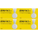 【第(2)類医薬品】ボラギノールA坐剤 10個入【4個セット】【メール便】(4987978101006-4)
