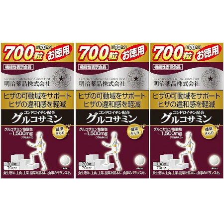 健康きらりコンドロイチン＆グルコサミン 700粒【3個セット】(4954007015511-3)