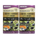 健康きらり ブルーベリー＆ルテイン 60粒【2個セット】(4954007015436-2)