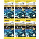 健康きらり アンセリン 90粒【6個セット】(4954007015467-6)(4)