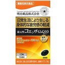 商品説明■　特徴＜届出表示＞ 本品には還元型コエンザイムQ10が含まれます。還元型コエンザイムQ10は細胞でのエネルギー生産を助け、日常の生活で生じる一過性の身体的疲労感を軽減する機能があることが報告されています。■　原材料食用オリーブ油（オリーブ（スペイン産））、還元型コエンザイムQ10、イカスミ、デキストリン、ゼラチン、グリセリン、レシチン（大豆由来）、ミツロウ、グリセリン脂肪酸エステル■　【広告文責】 会社名：株式会社イチワタ 　ドラッグイチワタ皆野バイパス店　ベストHBI TEL：0494-26-5213 区分：日本製・健康食品 メーカー：明治薬品株式会社[健康食品][コエンザイム][JAN: 4954007015337]