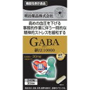 健康きらり GABA納豆10000 240粒(4954007015566)