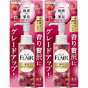 ハミングフレアフレグランス 贅沢アロマエッセンス 魅惑の果実 本体 90ml【2個セット】(4901301420749-2)