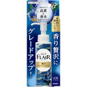 ハミングフレアフレグランス 贅沢アロマエッセンス 高貴な香水 本体 90ml(4901301420756)