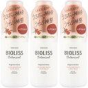 SS ビオリス ボタニカル コンセントレート ヘアミルク 100ml【3個セット】(4971710567878-3)
