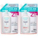 キュレル コンディショナー つめかえ用大容量 760ml【2個セット】(4901301430366-2)