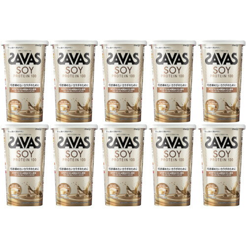 ザバス ソイプロテイン100 カフェラテ風味 224g【10個セット】(4902777320588-10)
