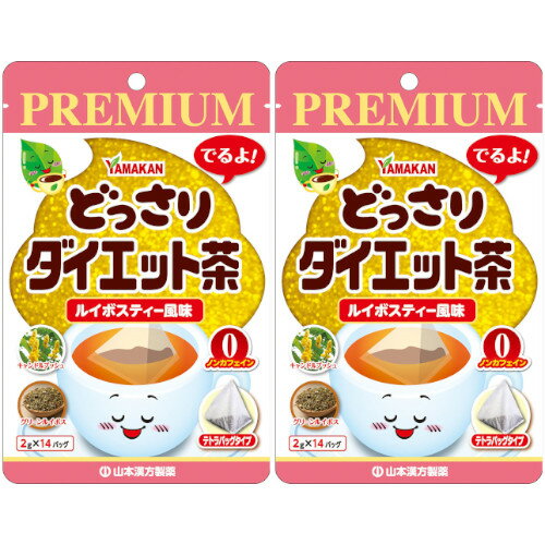 PREMIUM どっさりダイエ