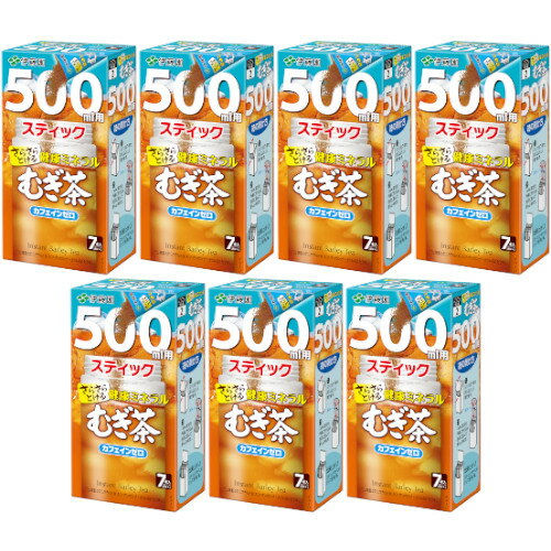 健康ミネラルむぎ茶500