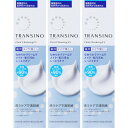 トランシーノ薬用クリアクレンジングEX 110g【3個セット】【定形外郵便】(4987107674388-3)